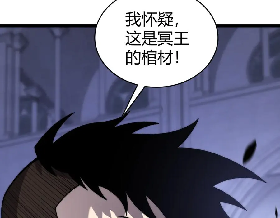 第51话 王大富的真面目！34