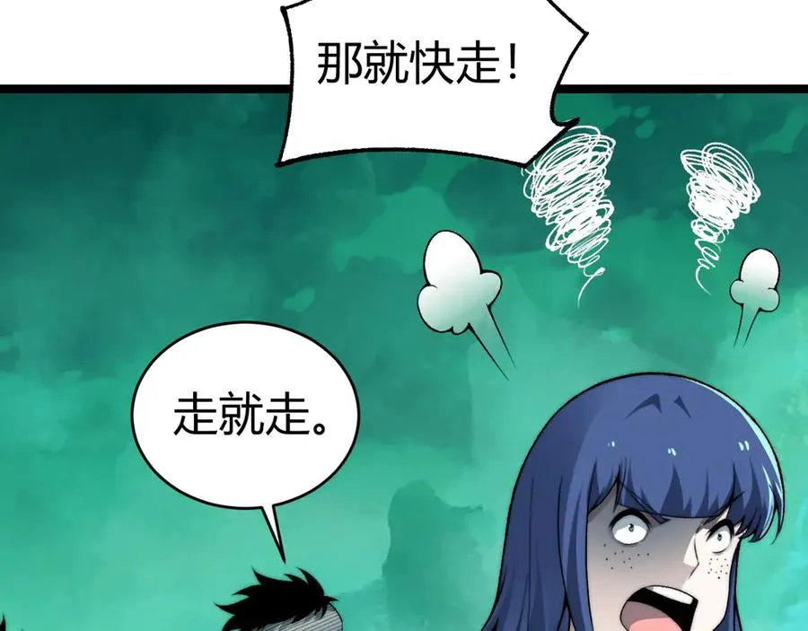 第45话 审判开始！114