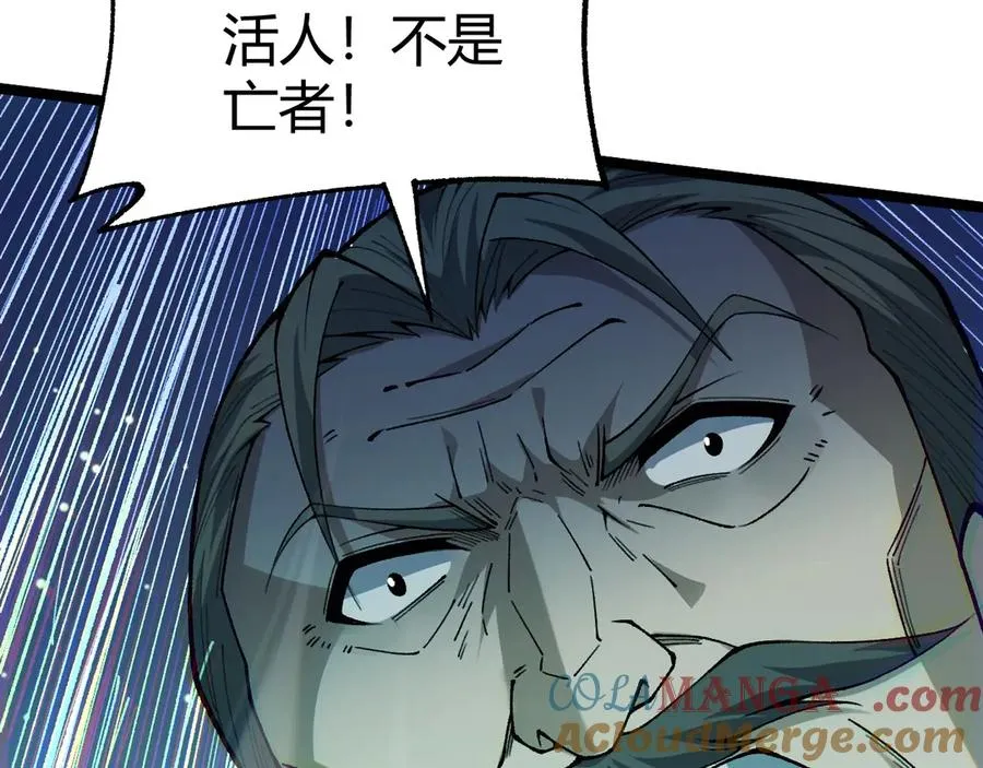 第44话 惊醒地狱三头犬156