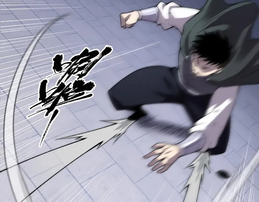 第51话 王大富的真面目！137