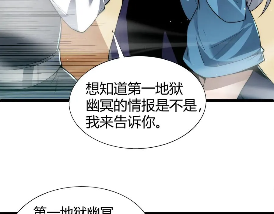 第45话 审判开始！89