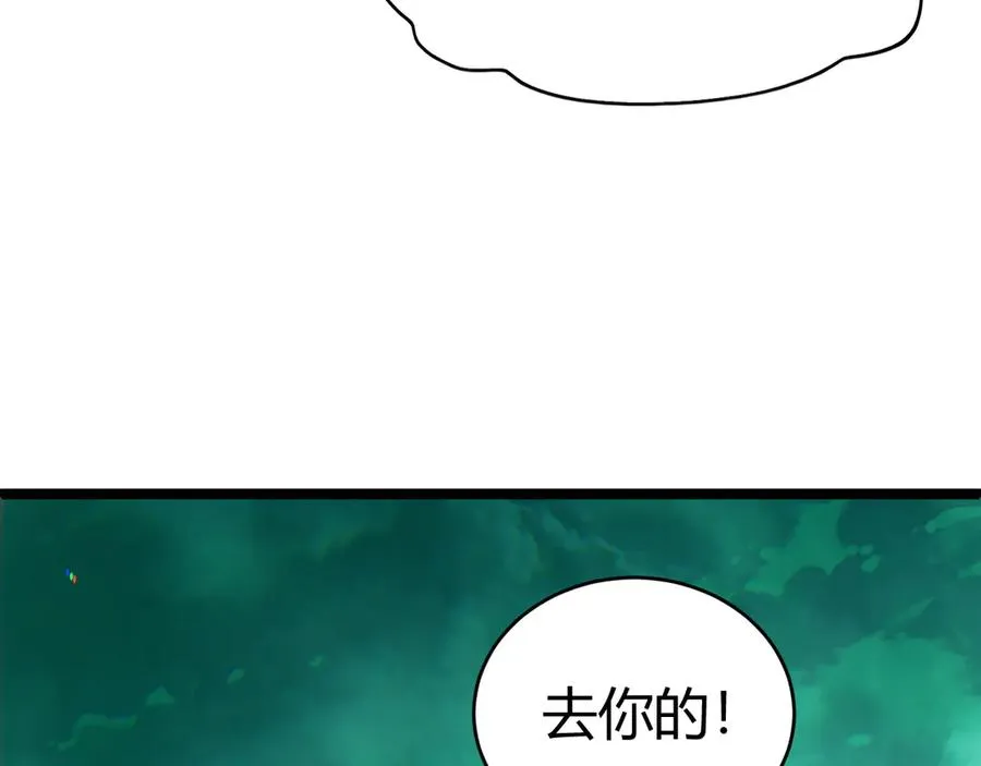第45话 审判开始！50