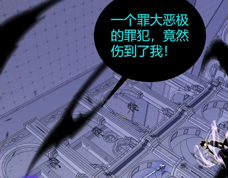 第47话 跟你没完！83