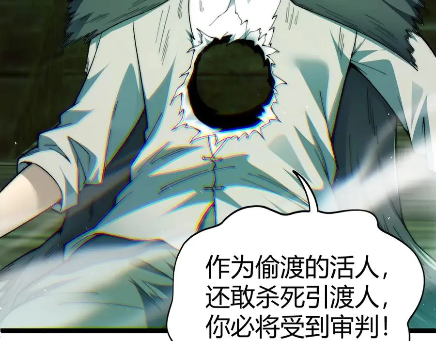 第45话 审判开始！49