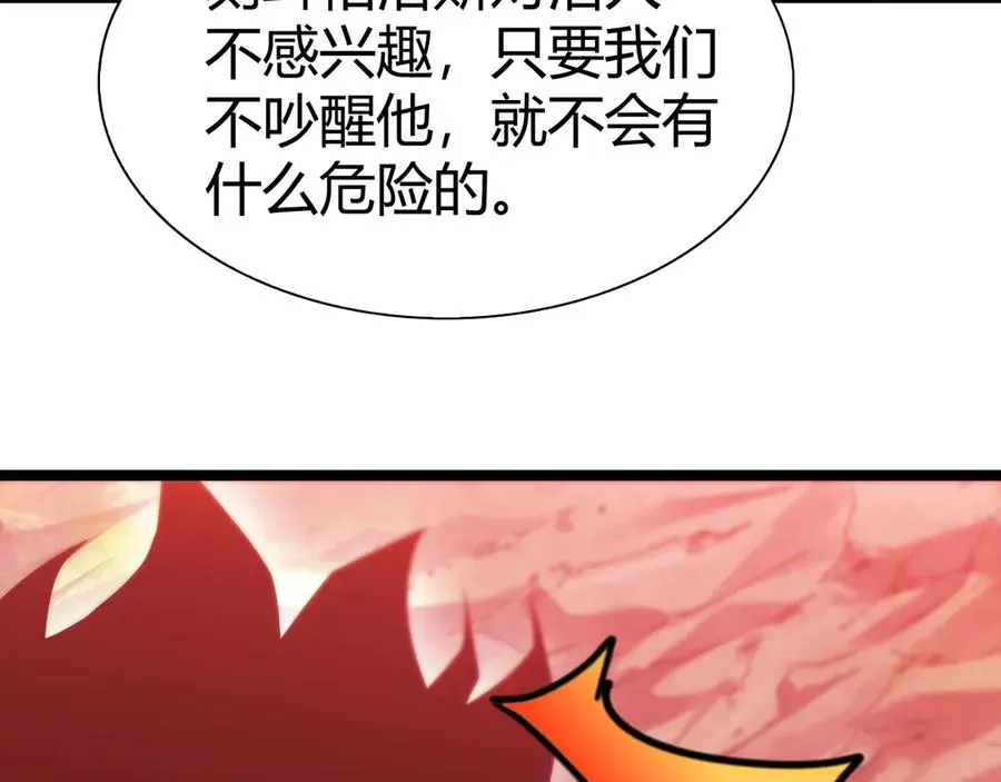 第48话 再度来袭79