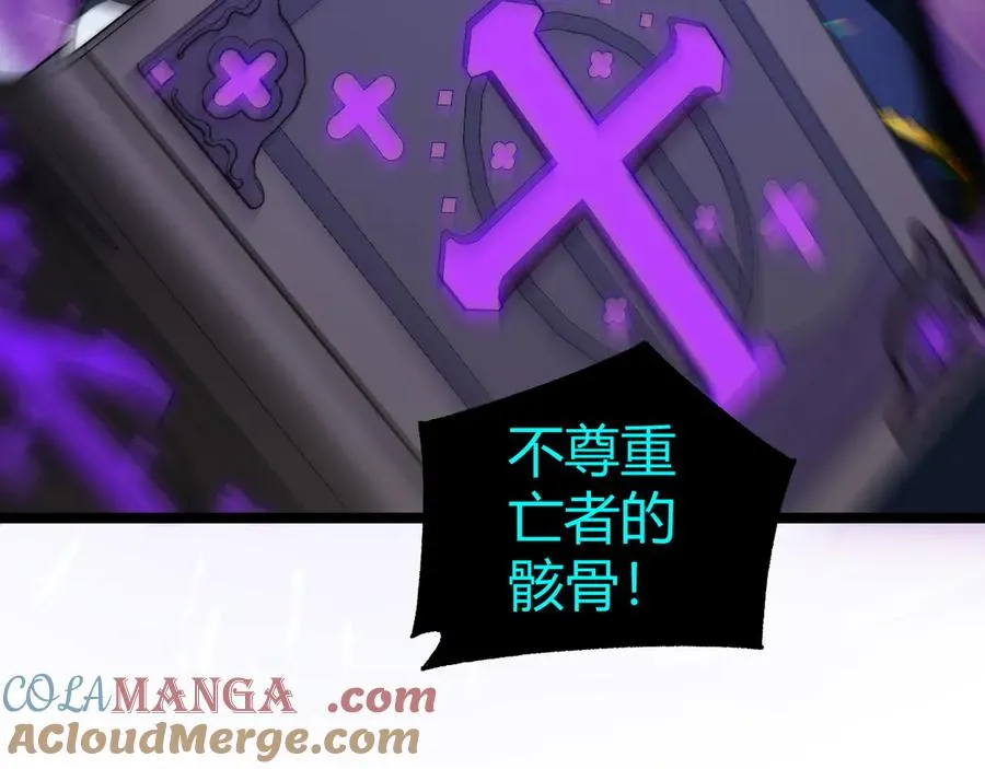 第46话 殴打审判官！？56