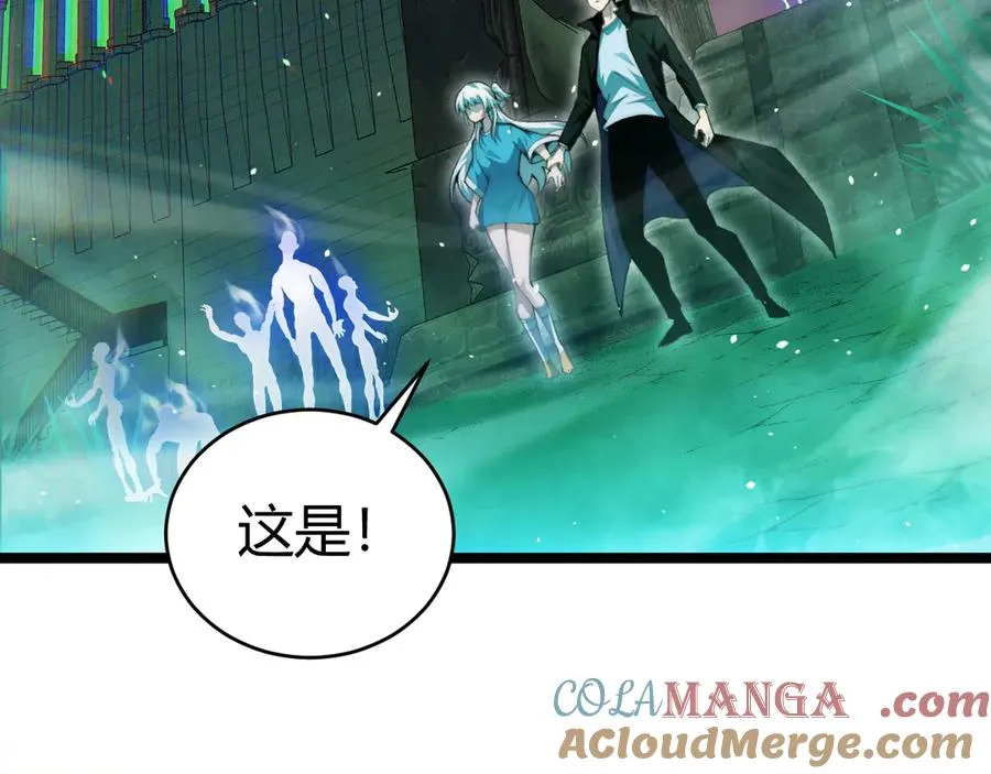 第44话 惊醒地狱三头犬96