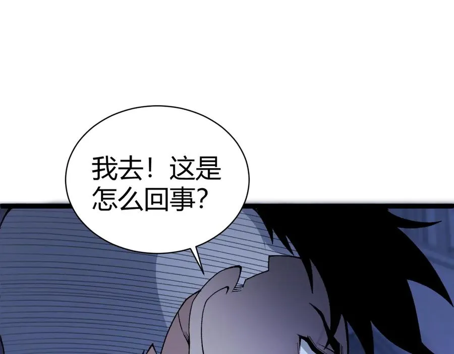 第50话 终极任务开启！137
