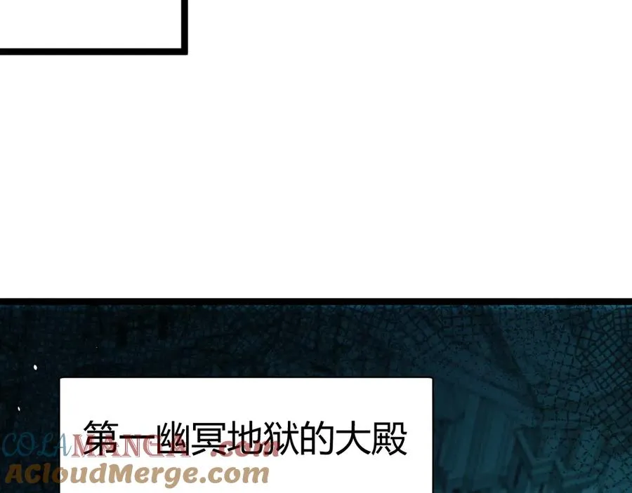 第45话 审判开始！120