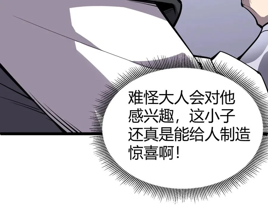 第49话 地狱三头犬171