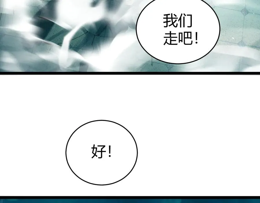 第48话 再度来袭63