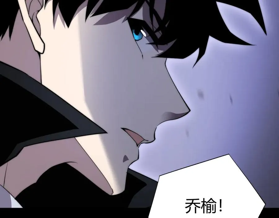 第51话 王大富的真面目！21