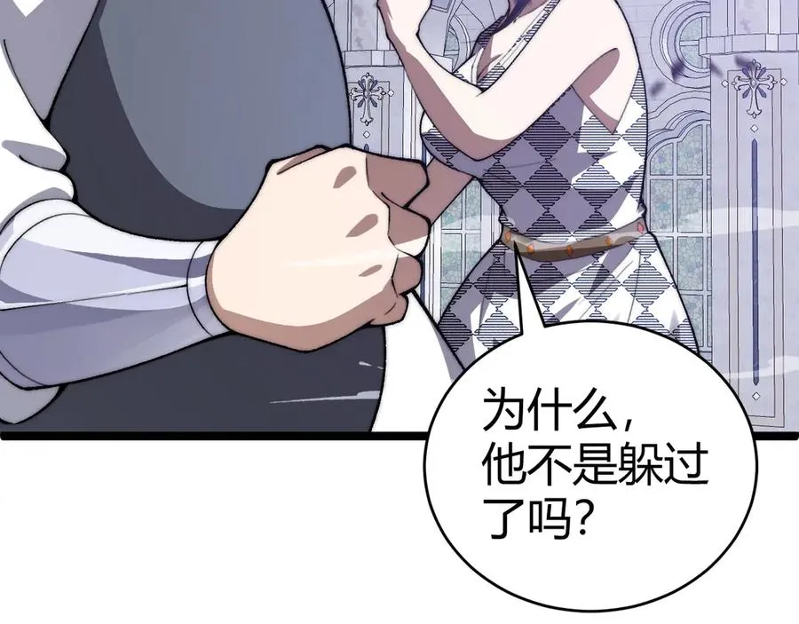 第46话 殴打审判官！？139