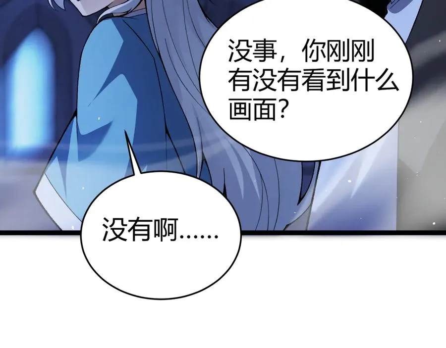 第50话 终极任务开启！134