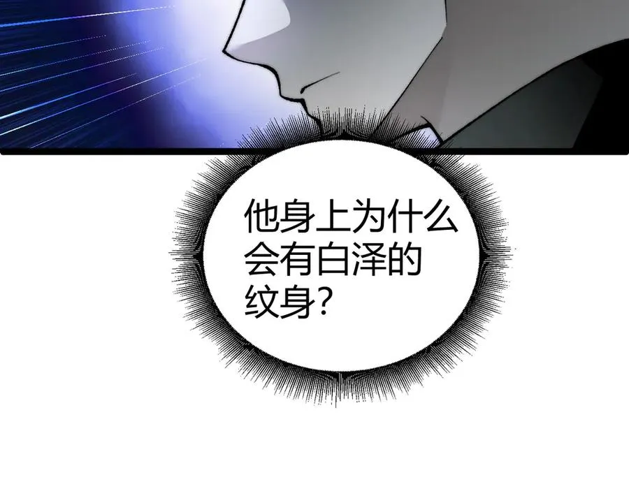 第48话 再度来袭43