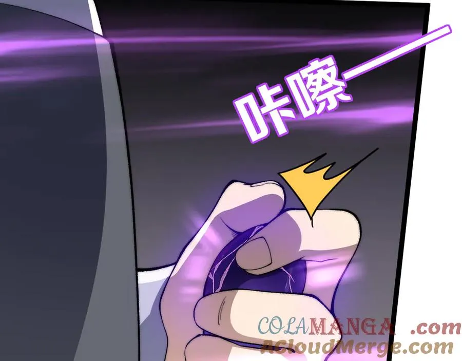 第46话 殴打审判官！？24
