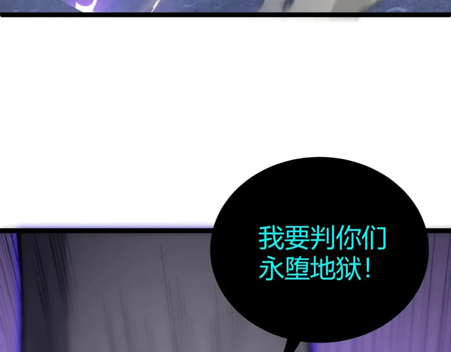 第46话 殴打审判官！？113