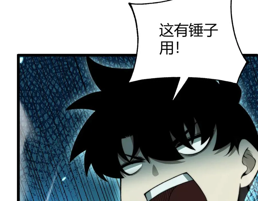 第48话 再度来袭57