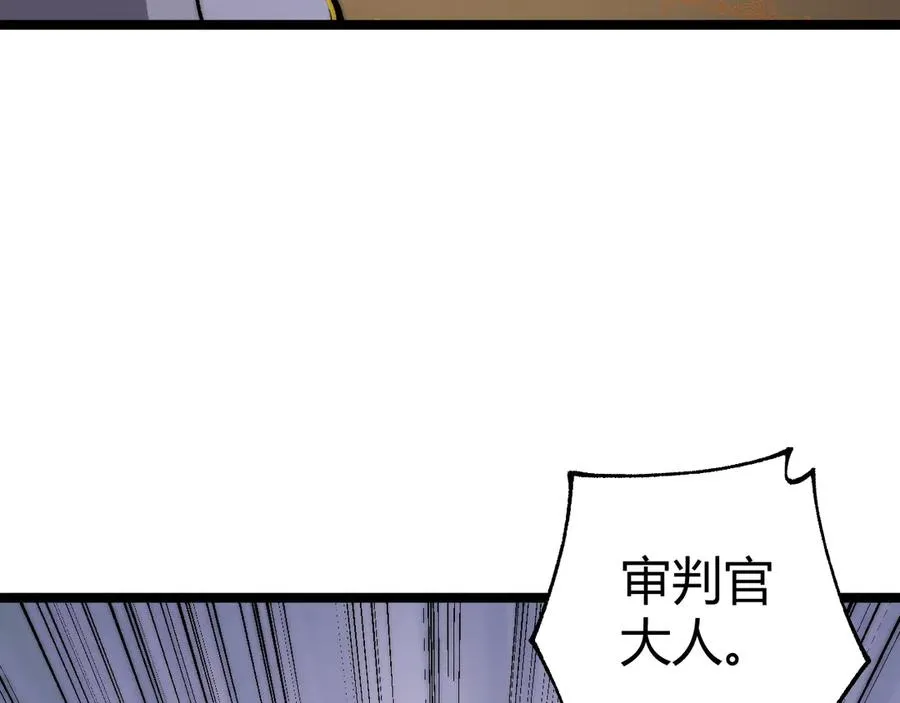 第46话 殴打审判官！？42