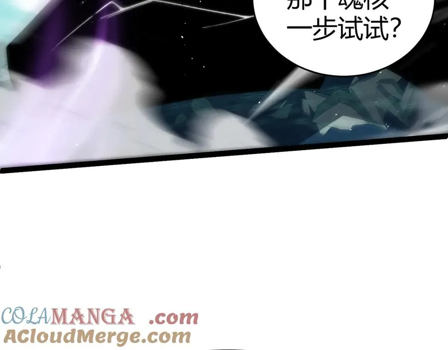 第48话 再度来袭36