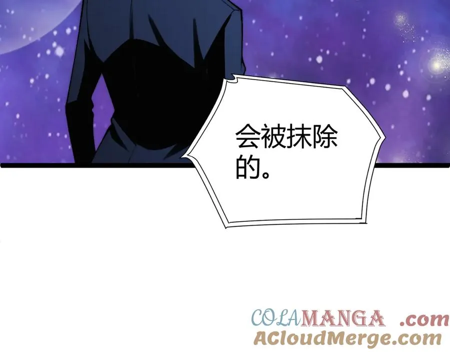 第46话 殴打审判官！？148