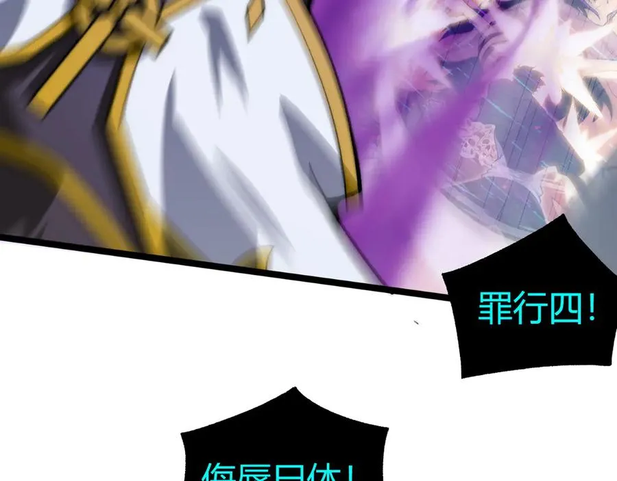 第46话 殴打审判官！？62