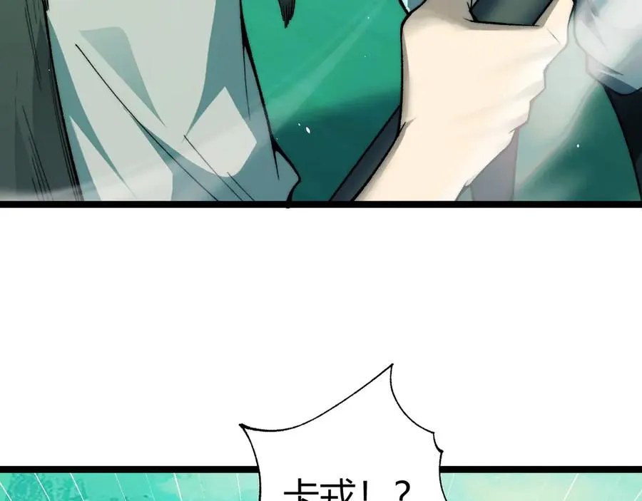 第45话 审判开始！71