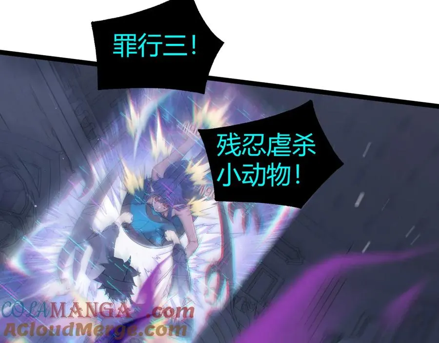 第46话 殴打审判官！？60