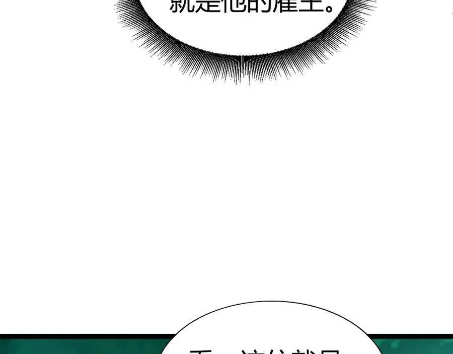 第45话 审判开始！105