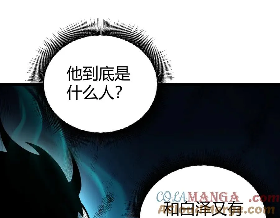 第48话 再度来袭44