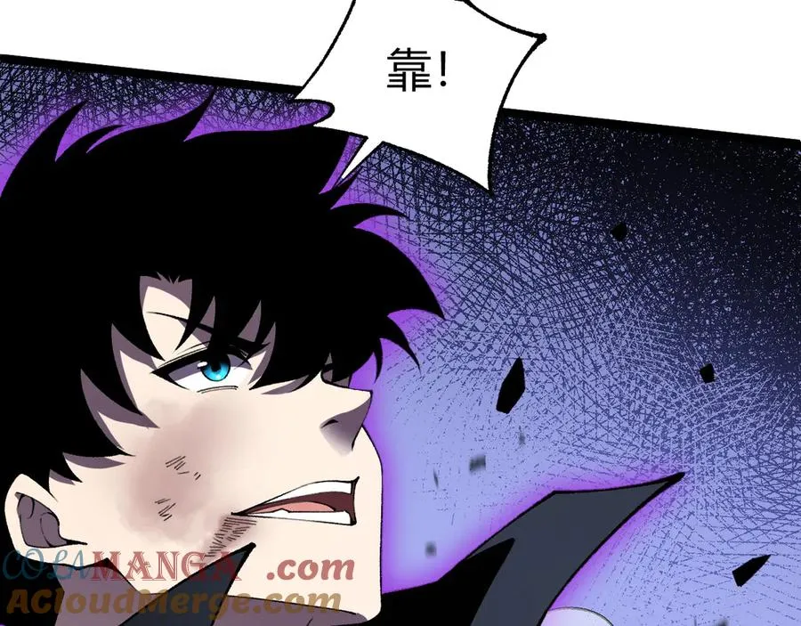 第49话 地狱三头犬116