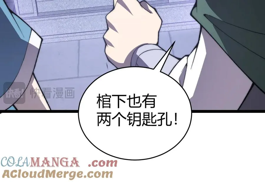 第51话 王大富的真面目！44