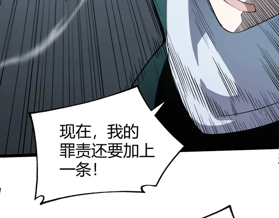 第46话 殴打审判官！？93