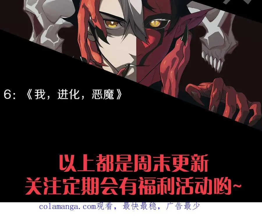 第46话 殴打审判官！？158