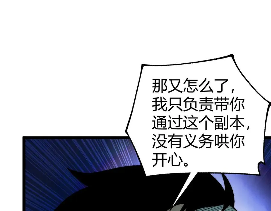 第45话 审判开始！111