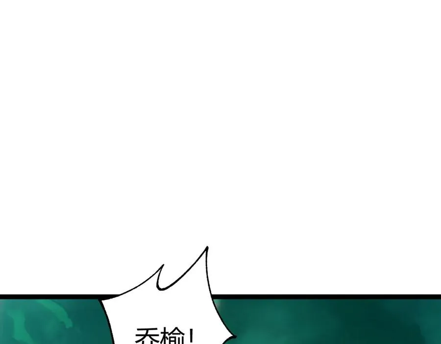 第45话 审判开始！3
