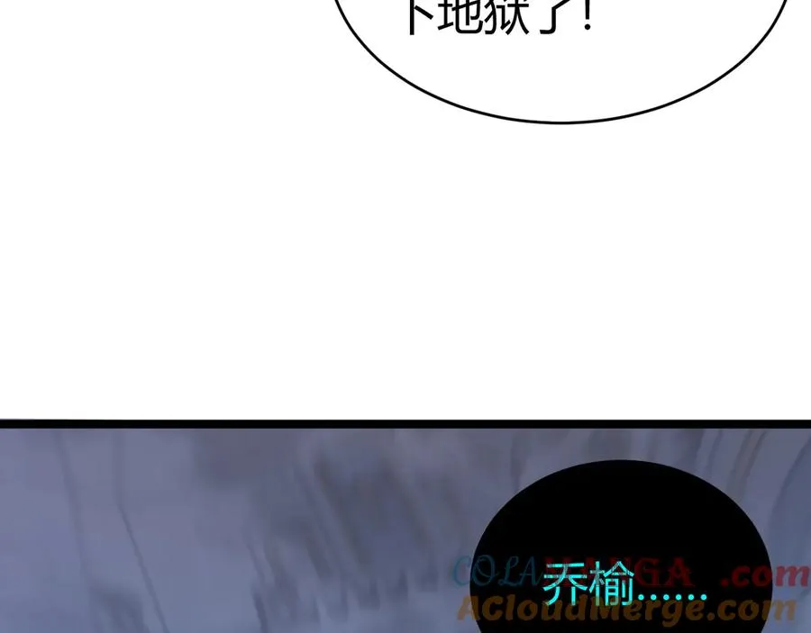 第46话 殴打审判官！？48