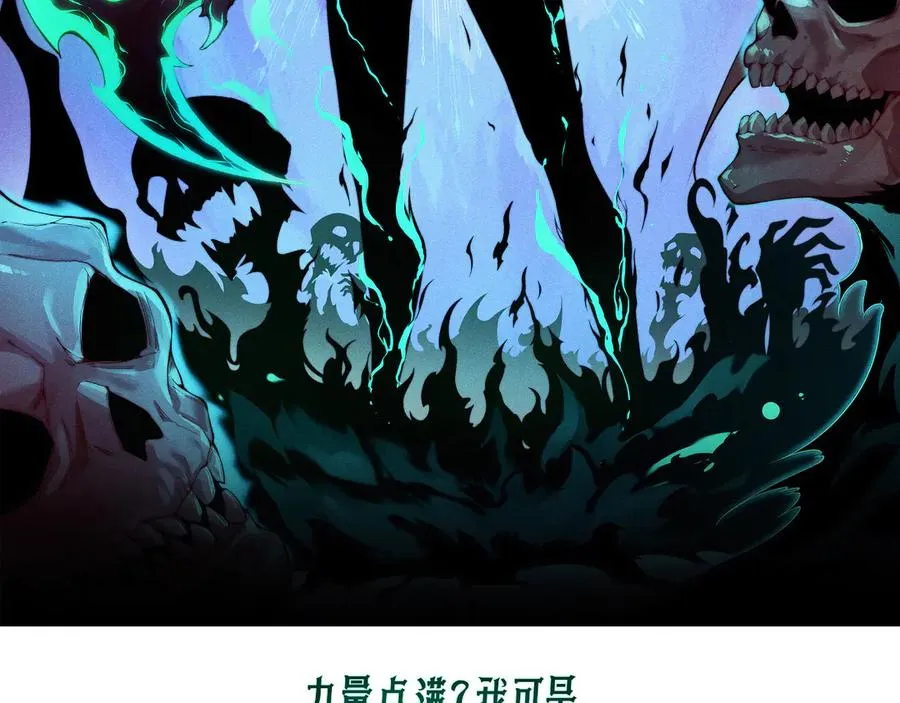 第50话 终极任务开启！7