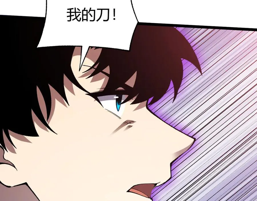 第49话 地狱三头犬122