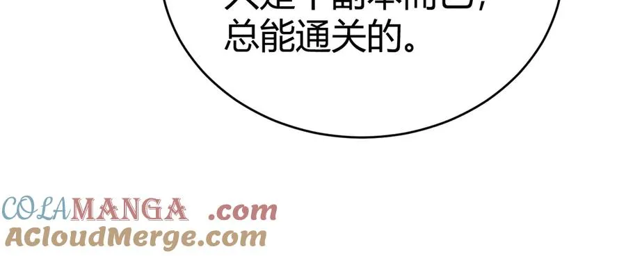 第45话 审判开始！60