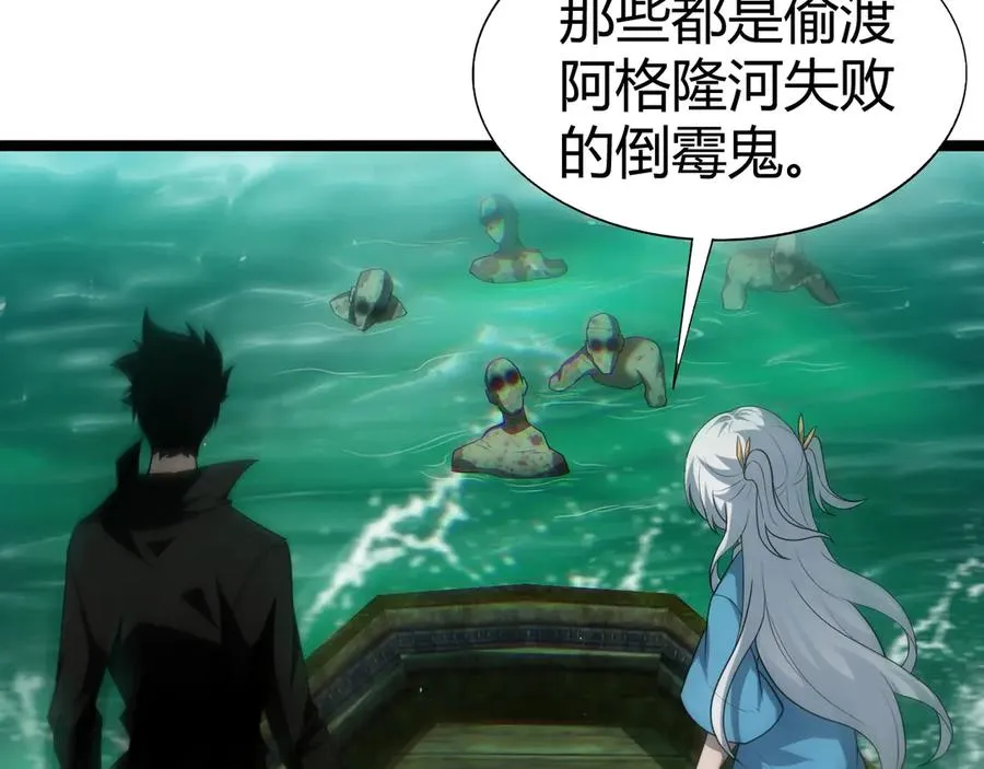 第44话 惊醒地狱三头犬145