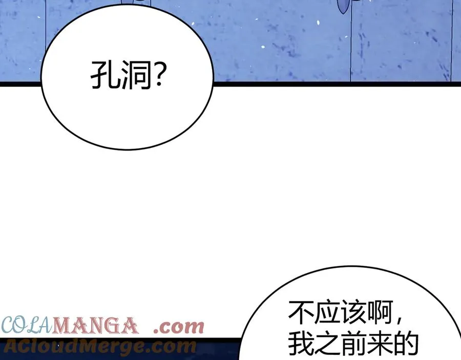 第50话 终极任务开启！104