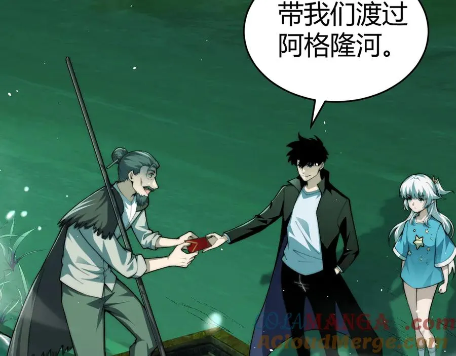 第44话 惊醒地狱三头犬112