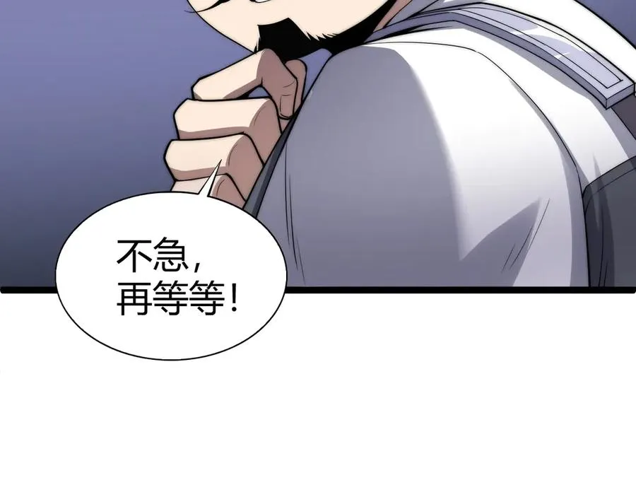 第47话 跟你没完！31