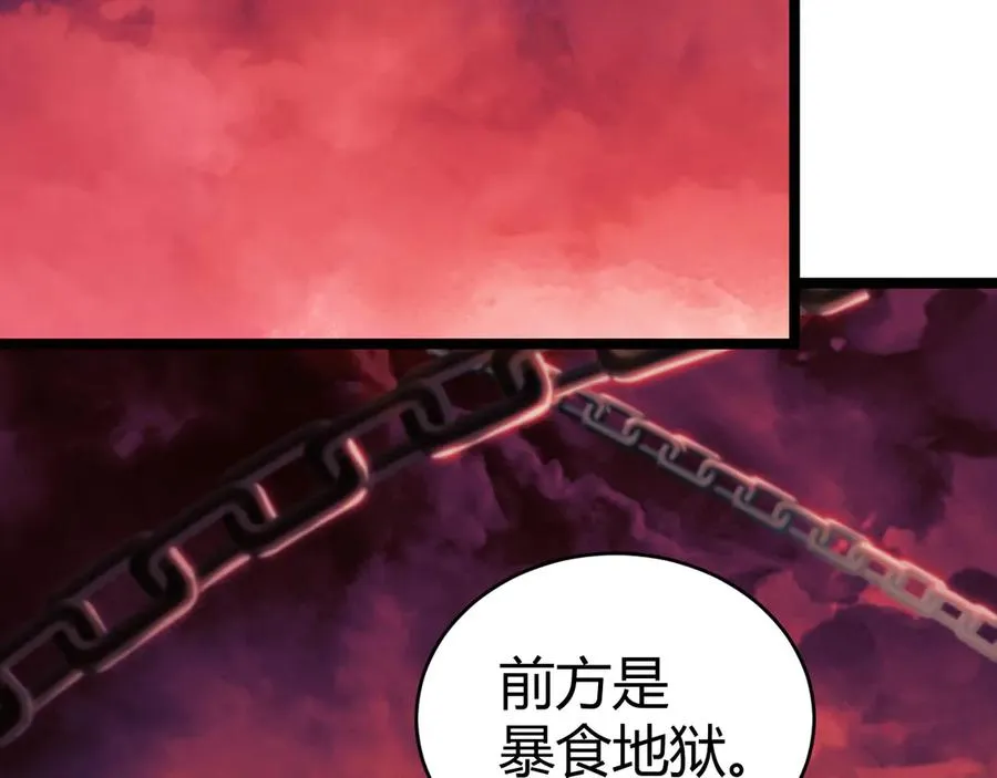 第48话 再度来袭69