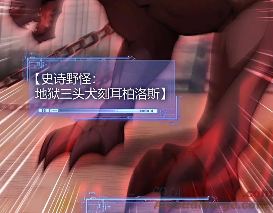 第44话 惊醒地狱三头犬32