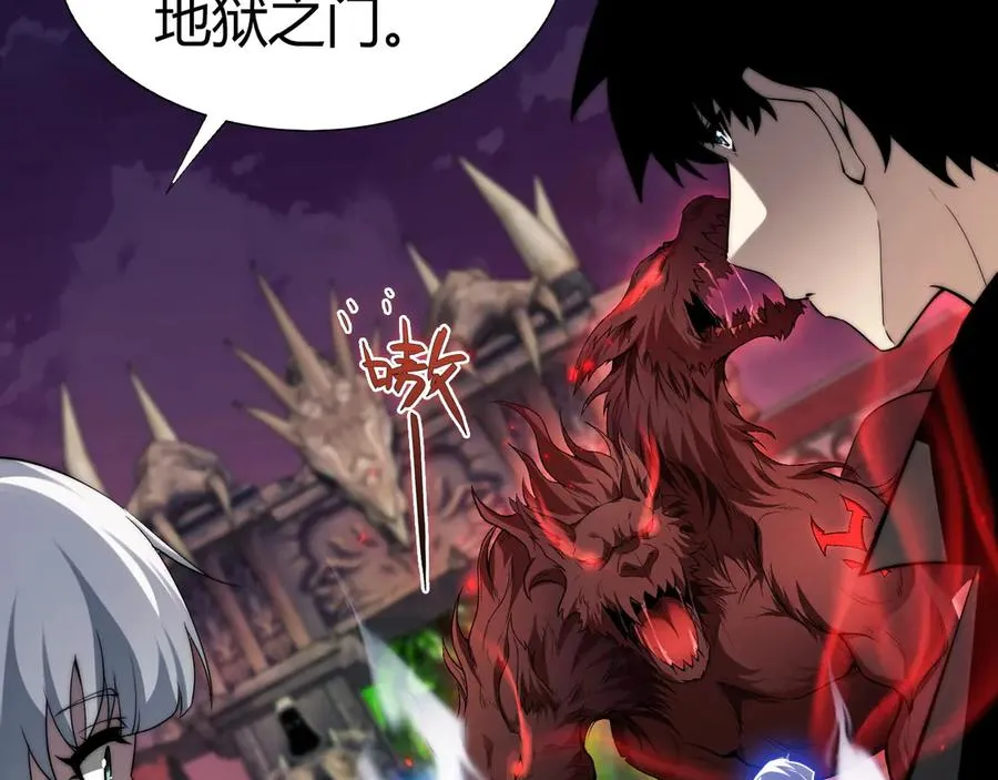 第44话 惊醒地狱三头犬38