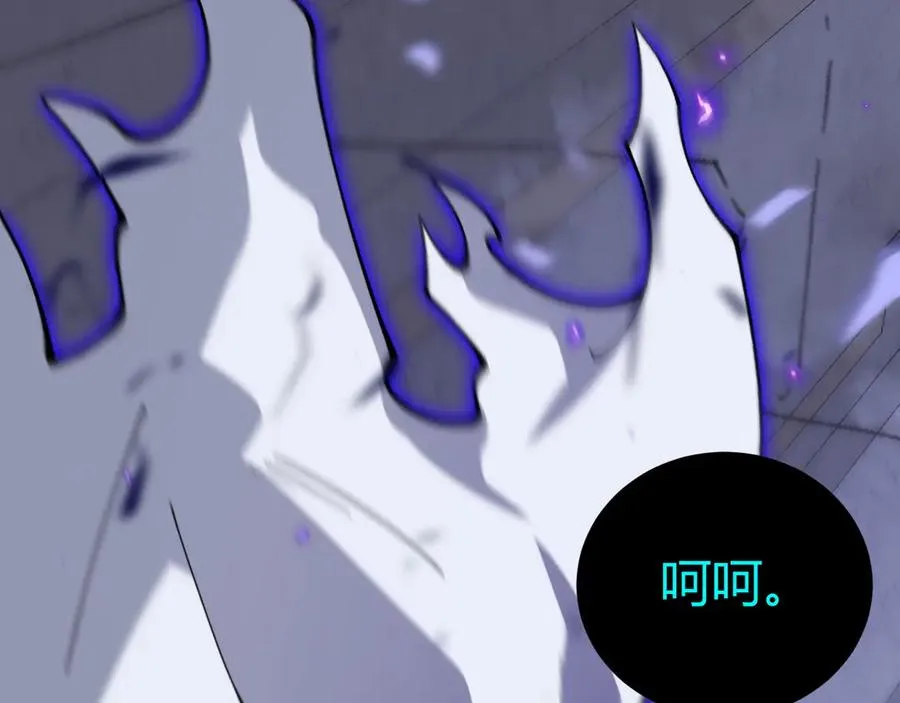 第46话 殴打审判官！？105