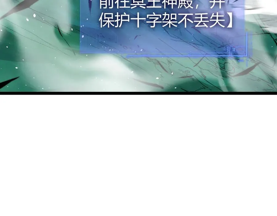 第48话 再度来袭67