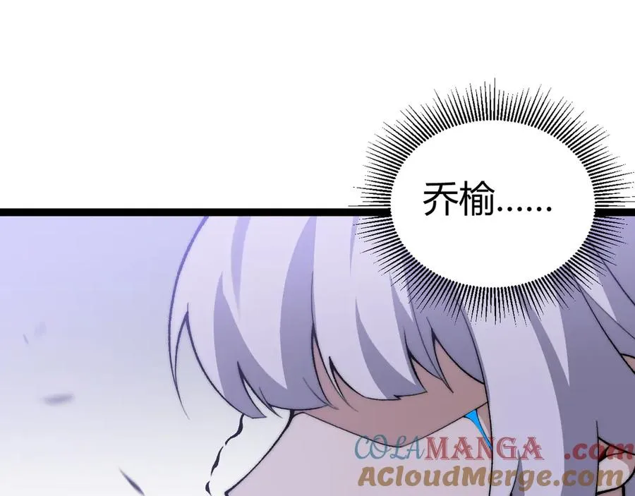 第47话 跟你没完！128